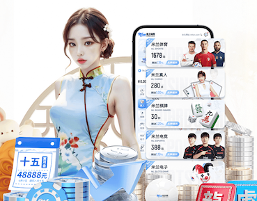 2026世界杯官方合作网站 更换乒乓球台的请示